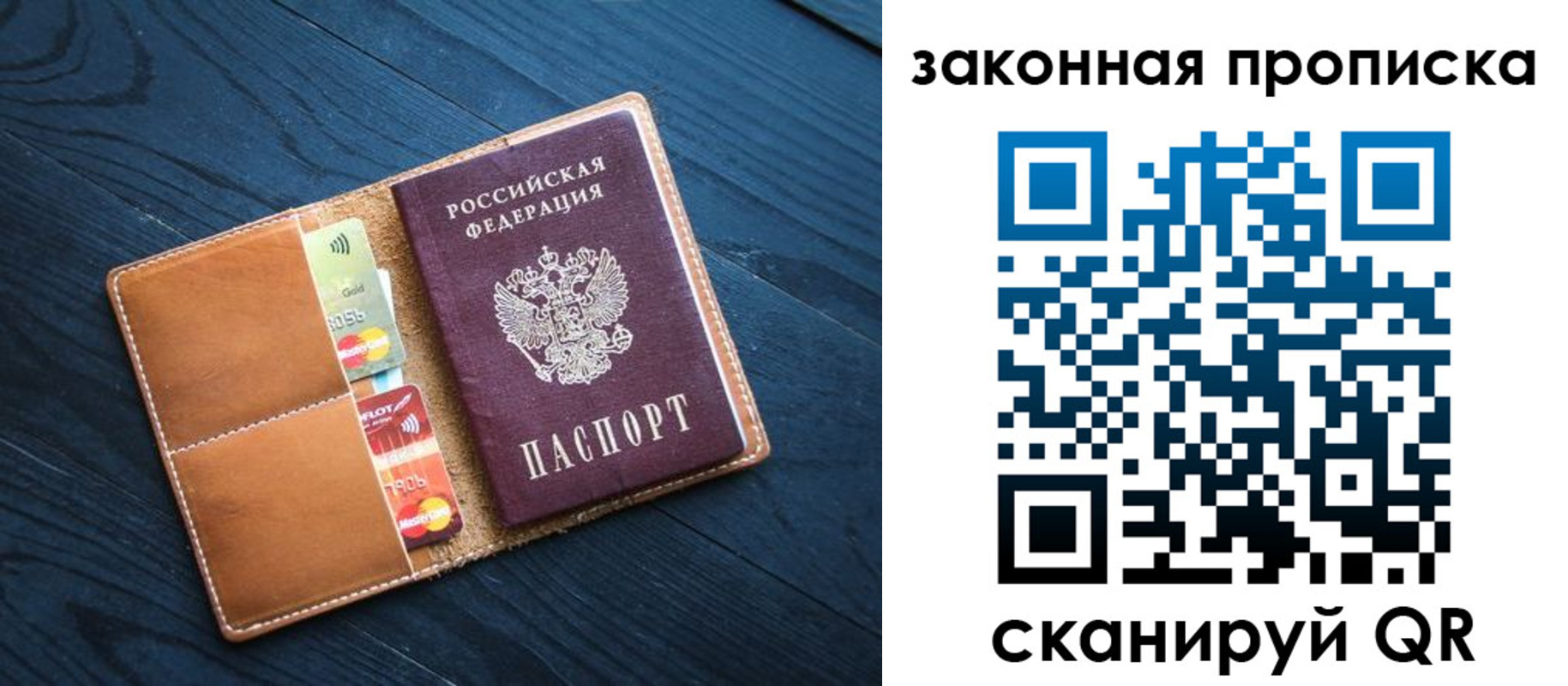 регистрация для дет. сада в Удмуртии