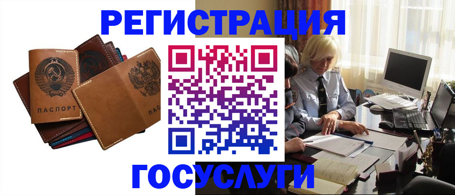 регистрация для дет. сада в Удмуртии
